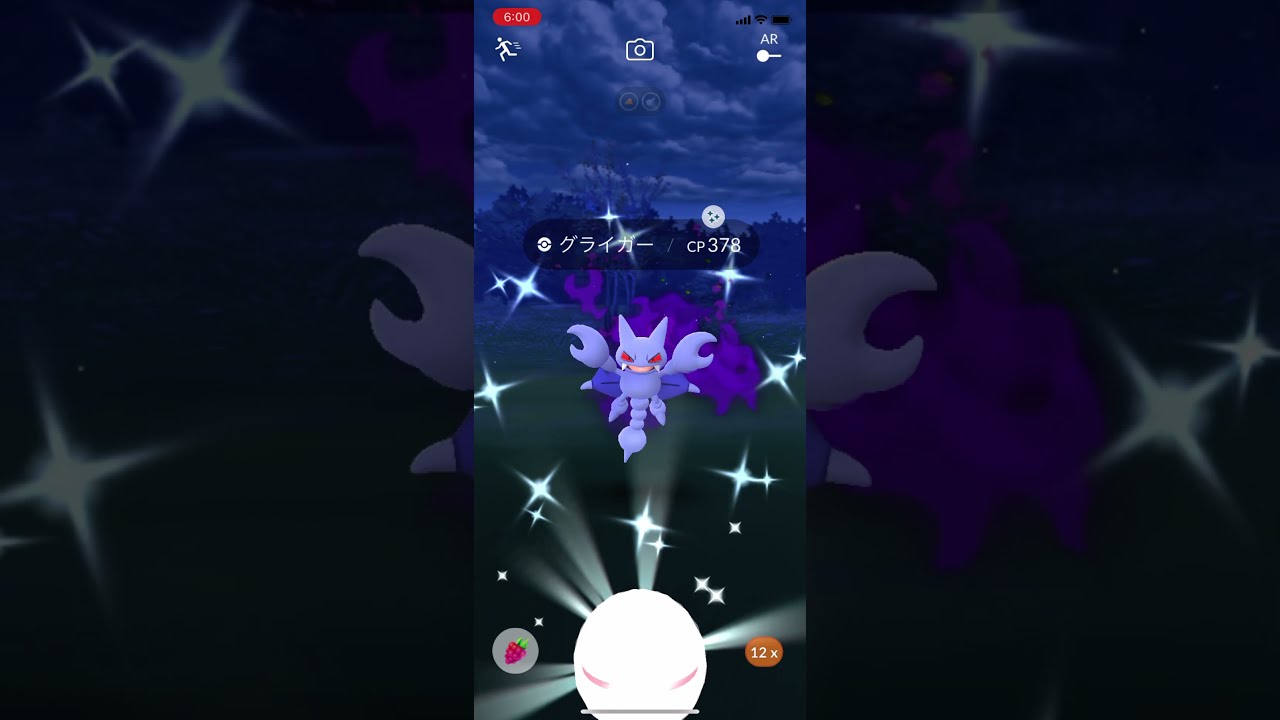 ポケモンgo 色違いシャドウグライガーゲットチャレンジ 色違いシャドウグライオンに進化させてみた ポケモンgo動画まとめ