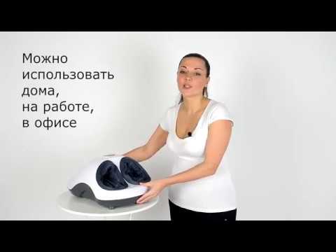 Массажер для ног Planta MF-5W Super Compression Массажер для ног Planta MF-5W Super Compression