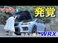 納車翌日に発覚、中古で購入したWRXからいろいろ出てきたWRX S4 STIスポーツ レーシング仕様