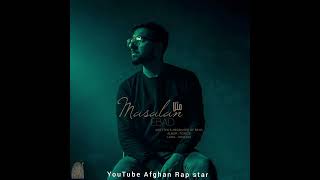 Miniatura del video "آهنگ جدید رپ افغانستانی عباد به نام (مثلا) 🔥🇦🇫 Ebad - Masalan"