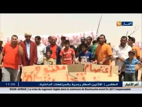 تيارت المقصيون من السكن الريفي بقرية الخربة بالسوقر يقطعون الطريق