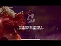 LAST DANCE【BIGBANG】빅뱅 Stage MIX 日本語字幕
