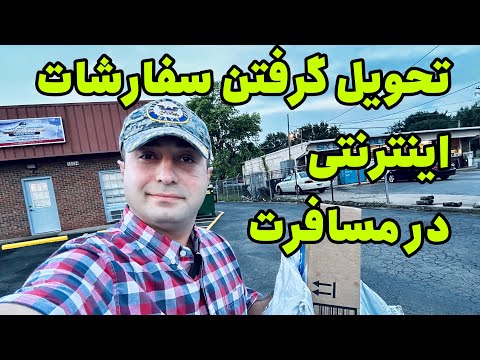 تصویری: بهترین سفرهای جاده ای در ایالات متحده