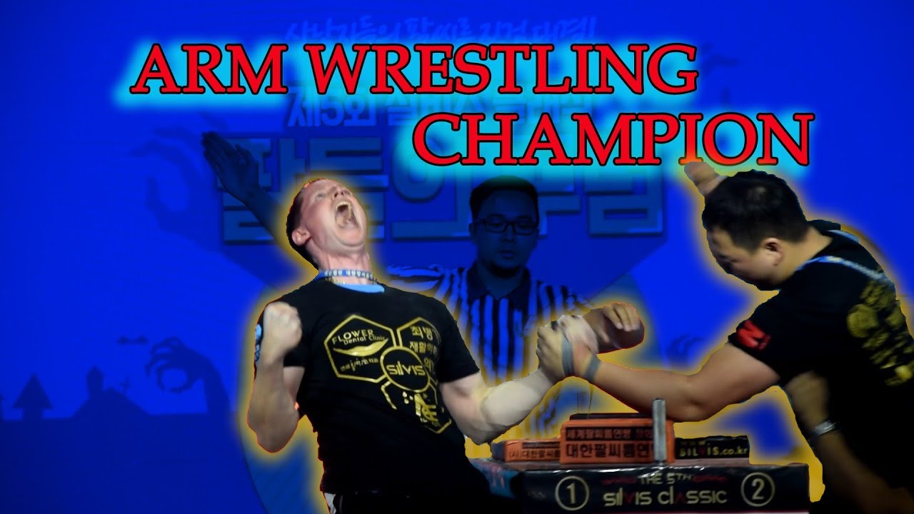 KOREAN ARM WRESTLING CHAMPION OVERALL/한국 챔피언 YouTube