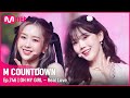 [OH MY GIRL - Real Love] Comeback Stage | #엠카운트다운 EP.746 | Mnet 220331 방송