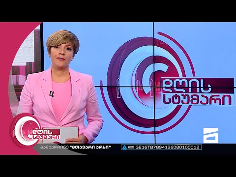 დღის სტუმარი 18:40 - 3.10.2022