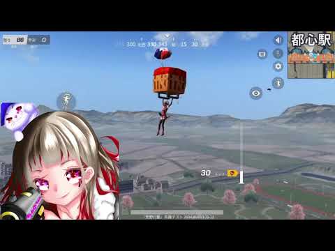 Pubg Mobile 雪マップおススメ最強武器セットを初心者向けに解説 Uzi縛りキルムーブキルドン勝つ Pubgモバイル Pubg スマホ版 Youtube