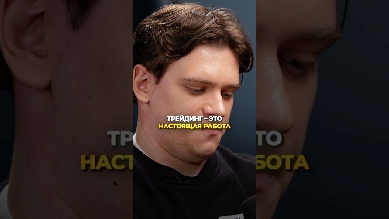 Трейдер должен смотреть не только графики, но и новости!