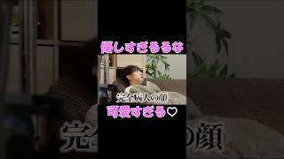 体調が悪そうなぎしの汗を優しく拭くるなが可愛すぎるばんばんざい切り抜き