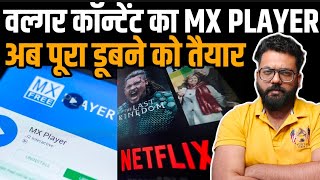 MX Player Merger; Amazon Or Netflix May Acquire Indian OTT Platform