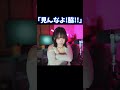 脇が見えちゃういおりん【伊織もえ/切り抜き】 #Shorts