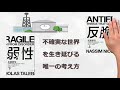 投資を成功させるために必ず読むべき本10選《バフェットからの手紙》《スノーボール》《投資で一番大切な20の教え》《マンガーの投資術 》《投資の大原則》《市場サイクルを極める》《反脆弱性》