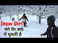 Himalayan Snow Girls || They walk barefoot on Snow || Happiest Girls I have ever met