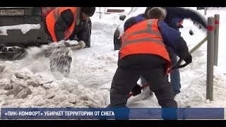 ПИК-Комфорт, Люберцы. Ликвидация рекордного снегопада. 15.02.18.