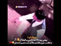 حالات واتساب زفوني زفوني