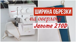 :      JANOME 210D \      #