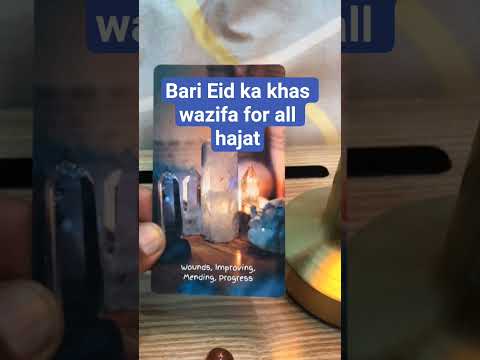 bari Eid ka khas wazifa for all hajat 2026 #foryou #wazifaforhajat #tarotreadi #eidkawazifa