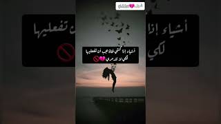 أشياء إذا كنتي فتاة يجب أن تفعليها لكي لا تتدمري??short shorte musice subscribe park ki