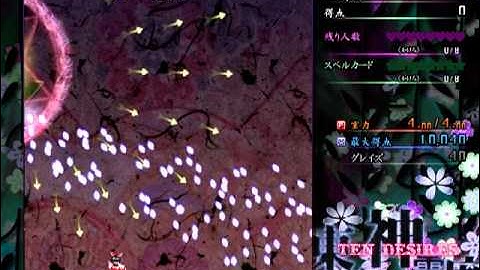 Heaven Sign "Rainy Iwafune" No-Focus No-Vertical 120 FPS timeout