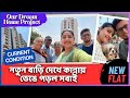 212 new flat present update   new flat visit  family vlog  home  spandan vlog