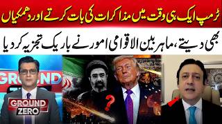 Trump’s Dual Strategy Explained — Diplomacy vs Tough Messaging | 365 Plus