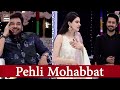 Celebrities Ki Pehli Mohabbat? - Faysal Qureshi -Saheefa Jabbar