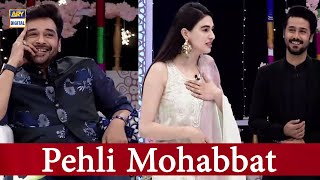 Celebrities Ki Pehli Mohabbat? - Faysal Qureshi -Saheefa Jabbar