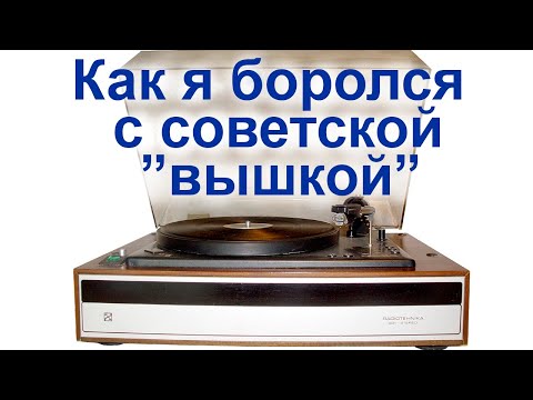 RADIOTEHNIKA 001 — сюрприз на сюрпризе