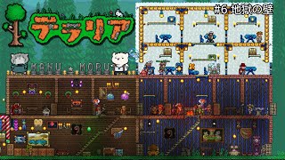 【Terraria/テラリア】クマ🐻‍❄️とマヌル🐈でスローライフ？ #6【栞屋センタ＆神代マモル】
