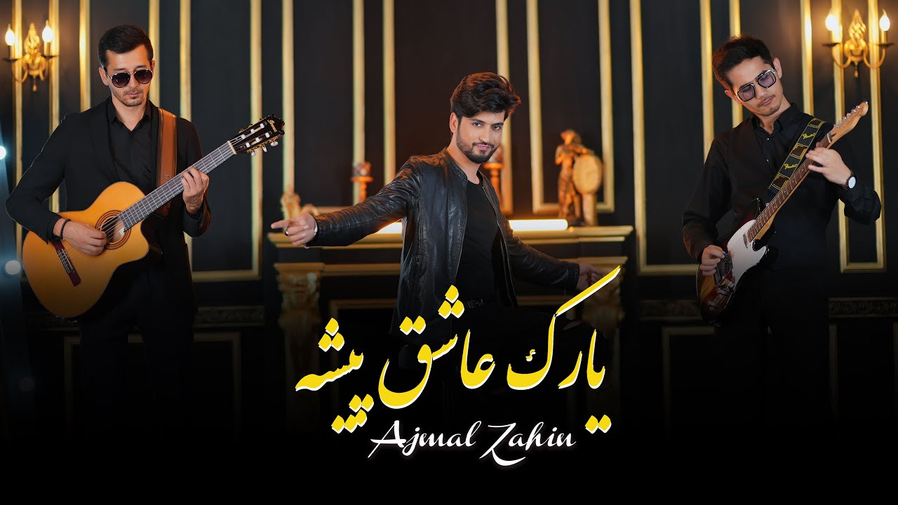 Ajmal Zahin  Yarak E Ashiq Pesha  Official Music Video       