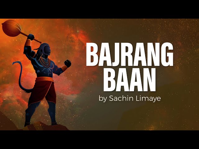 Bajrang Baan | Hanuman Bajrang Baan | Sachin Limaye | Art of Living Bhajans class=
