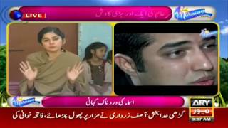 The Morning Show - Woman rights in Islam - Guest Iqrar ul Hassan- 27th Dec 2016