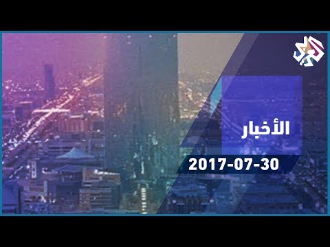 التلفزيون العربي وثائقي للتلفزيون العربي حول تقرير ماكينزي