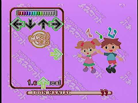 TVに挿して即踊れる♪ KONAMI ダンスダンスレボリューション　ふあみマット TVに挿して即踊れる♪ KONAMI ダンスダンスレボリューション ふ