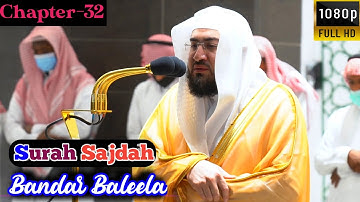 Full Surah Sajdah By Bandar Baleela With Arabic Text and English Translation