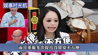 董璇张维伊结婚,姑父婚席硬塞人,一家子都拎不清! #董璇 #张维伊 #姐姐当家 #影娱热点团