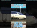 KTX(韓国の新幹線)チャイム比較 #韓国 #鉄道 #KTX #チャイム #한국철도 #train