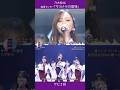 乃木坂46 梅澤センター 『サヨナラの意味』 サビ2段