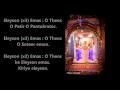 Je nai nan/Eleyson/Erhamna (Sung by Malak Rizkalla)
