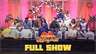Trending Jodigal - Full Show | Pongal Special |Vanathai Pola |Meena |Kayal | Pudhu Vasantham |Sun TV