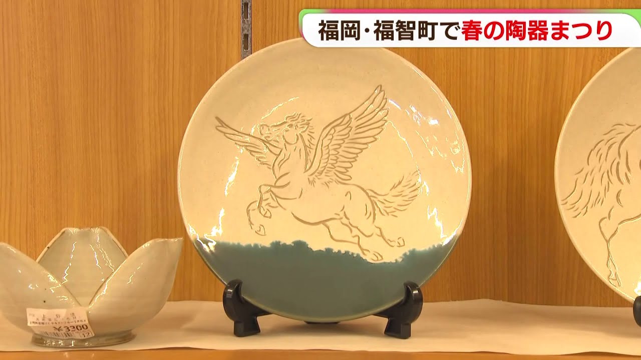 Find your favorite pottery at the 
