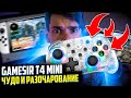 Супер дешевый Gamesir t4 mini для Nintendo Switch | Чудо и провал!