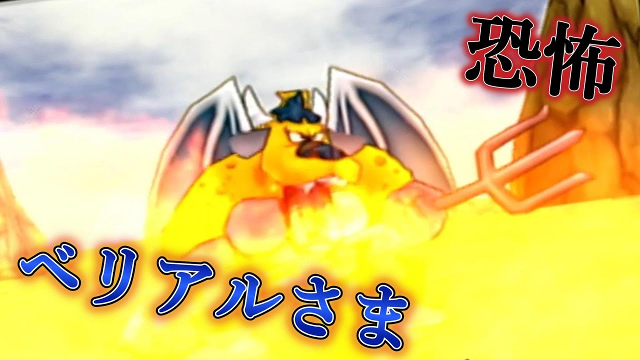 【ダンジョン進むだけでもひと苦労、、】 ドラクエⅧ 実況プレイ 竜の試練編 Part4