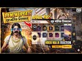 PUBG MOBILE 4.4 UPDATE 😱 NEW ROYAL PASS | NOOB MALIK REACTION 😂