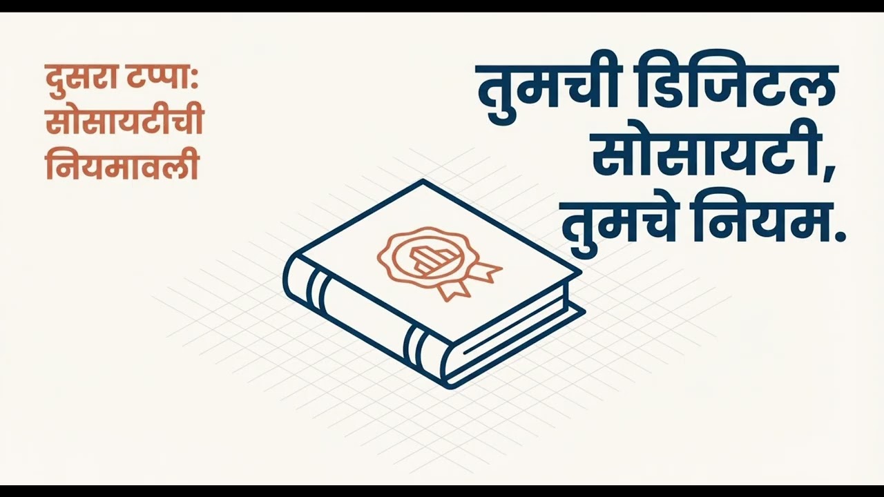 AZ-900 | 3. Introduction to Cloud Infrastructure: Describe Azure management and governance (Marathi)