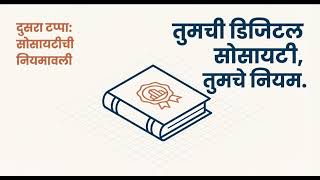 AZ-900 | 3. Introduction to Cloud Infrastructure: Describe Azure management and governance (मराठी)