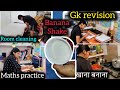 I WOKE UP 4 Am From SSC CGL EXAM PREPARATION /A HONEST DAY IN LIFE OF SSC ASPIRANTS MORNING ROUTINE 