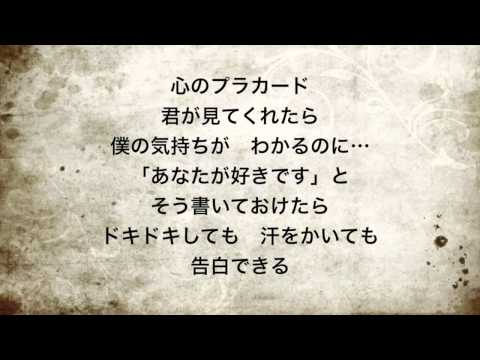 【歌詞付き】AKB48「心のプラカード」Acoustic Piano Ver. 最高音質【バイトル CMソング】Kokoro No Placard / Original Style by 小寺健太
