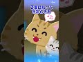 【猫アニメ】脱走したうちの猫が子猫を拾ってきた！ #Shorts