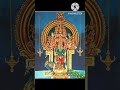 Guhaa Shanmukha|| Sampradaya bhajan